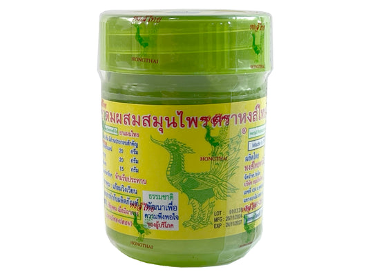 HONG THAI Traditional Thai Herbal Inhaler Formula 2