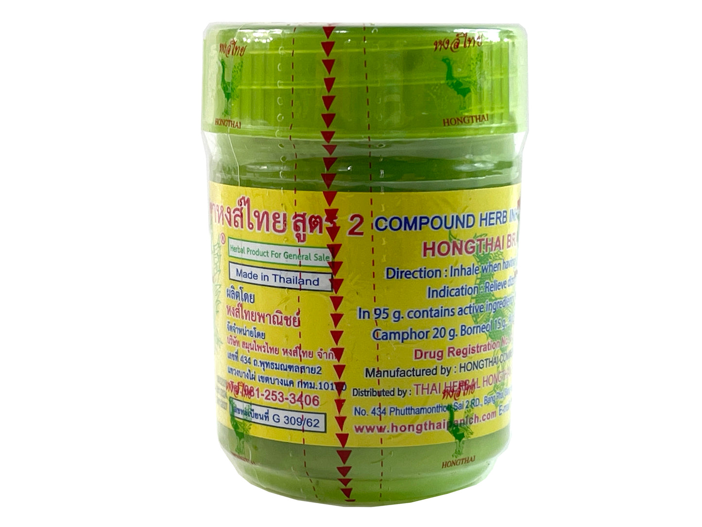 HONG THAI Traditional Thai Herbal Inhaler Formula 2