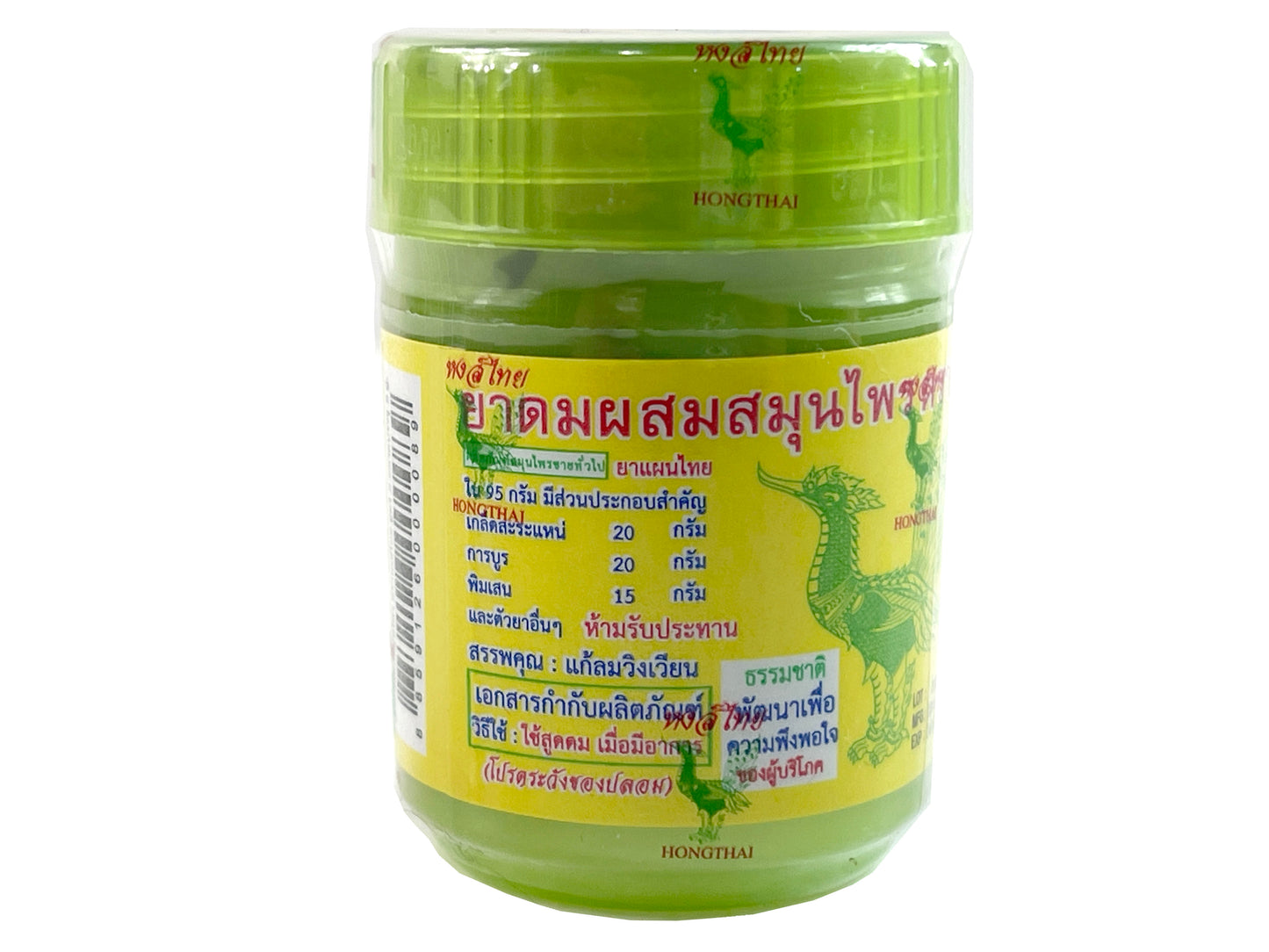 HONG THAI Traditional Thai Herbal Inhaler Formula 2