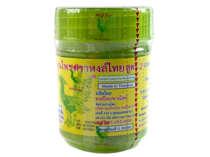 HONG THAI Traditional Thai Herbal Inhaler Formula 2