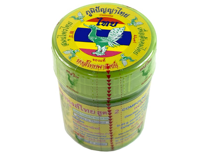 HONG THAI Traditional Thai Herbal Inhaler Formula 2