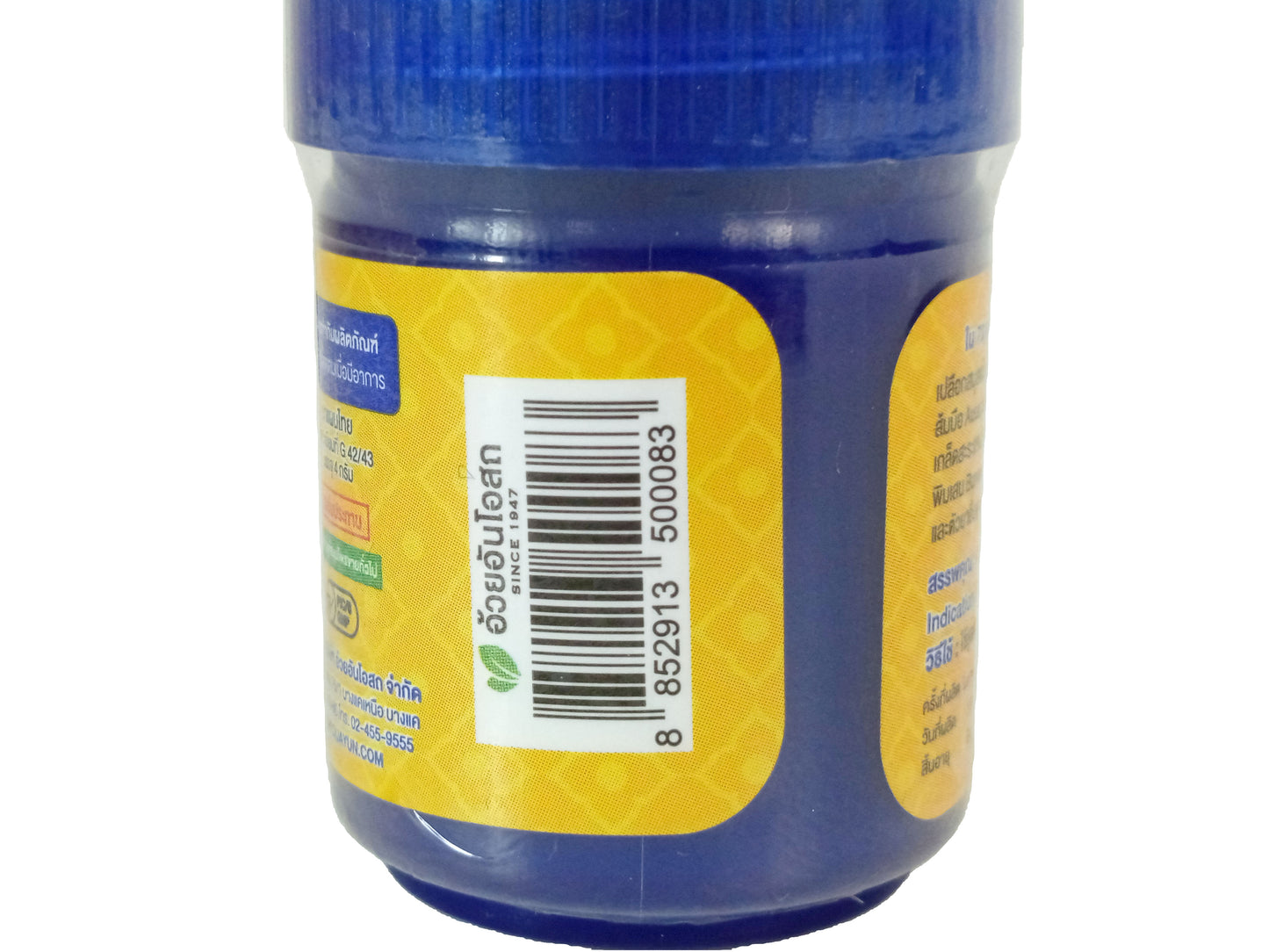 GOLDEN DRAGON  Traditional Aromatherapy Nasal Inhaler