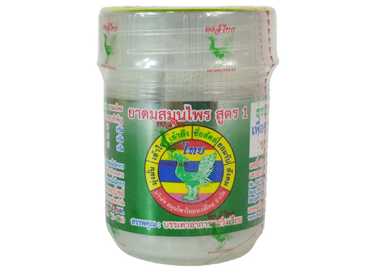 HONG THAI Traditional Thai Herbal Inhaler Original Formula 1 (GREEN)