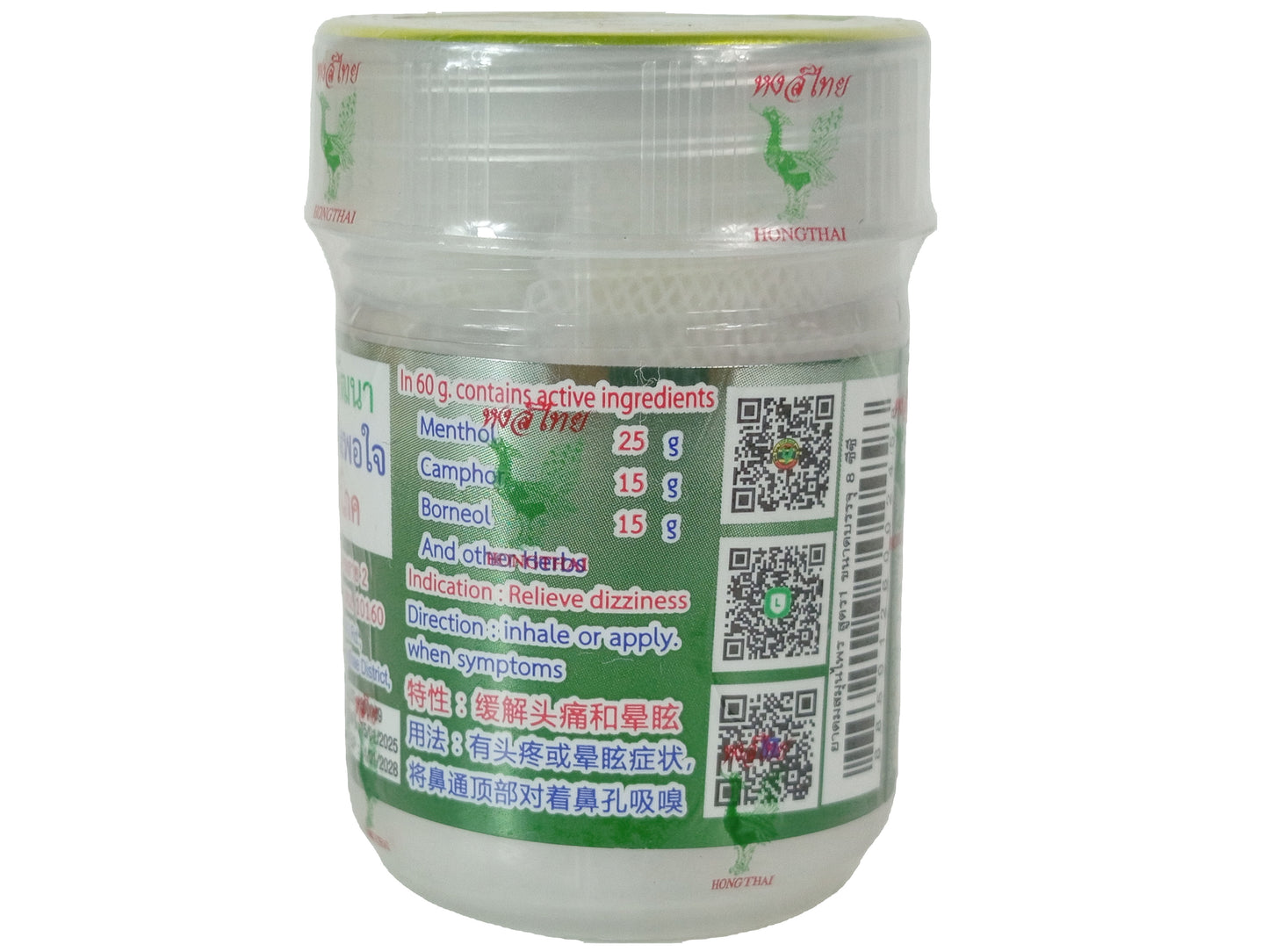 HONG THAI Traditional Thai Herbal Inhaler Original Formula 1 (GREEN)