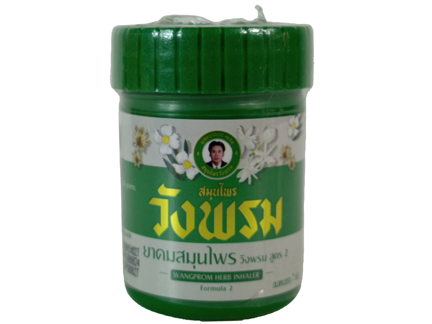 Wang Prom Thai Herbal Massage Green Balm