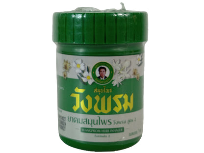 Wang Prom Thai Herbal Massage Green Balm