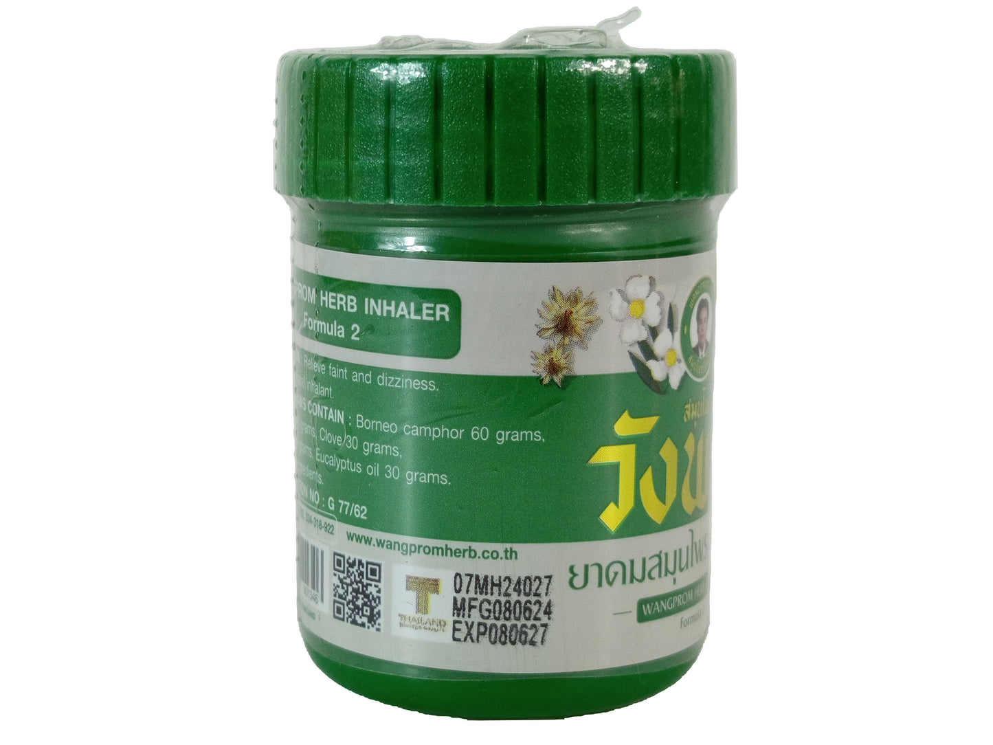Wang Prom Thai Herbal Massage Green Balm