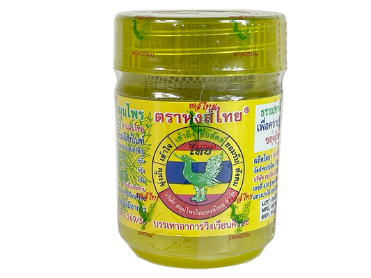 HONG THAI Traditional Thai Herbal Inhaler Original Formula 1 (YELLOW)